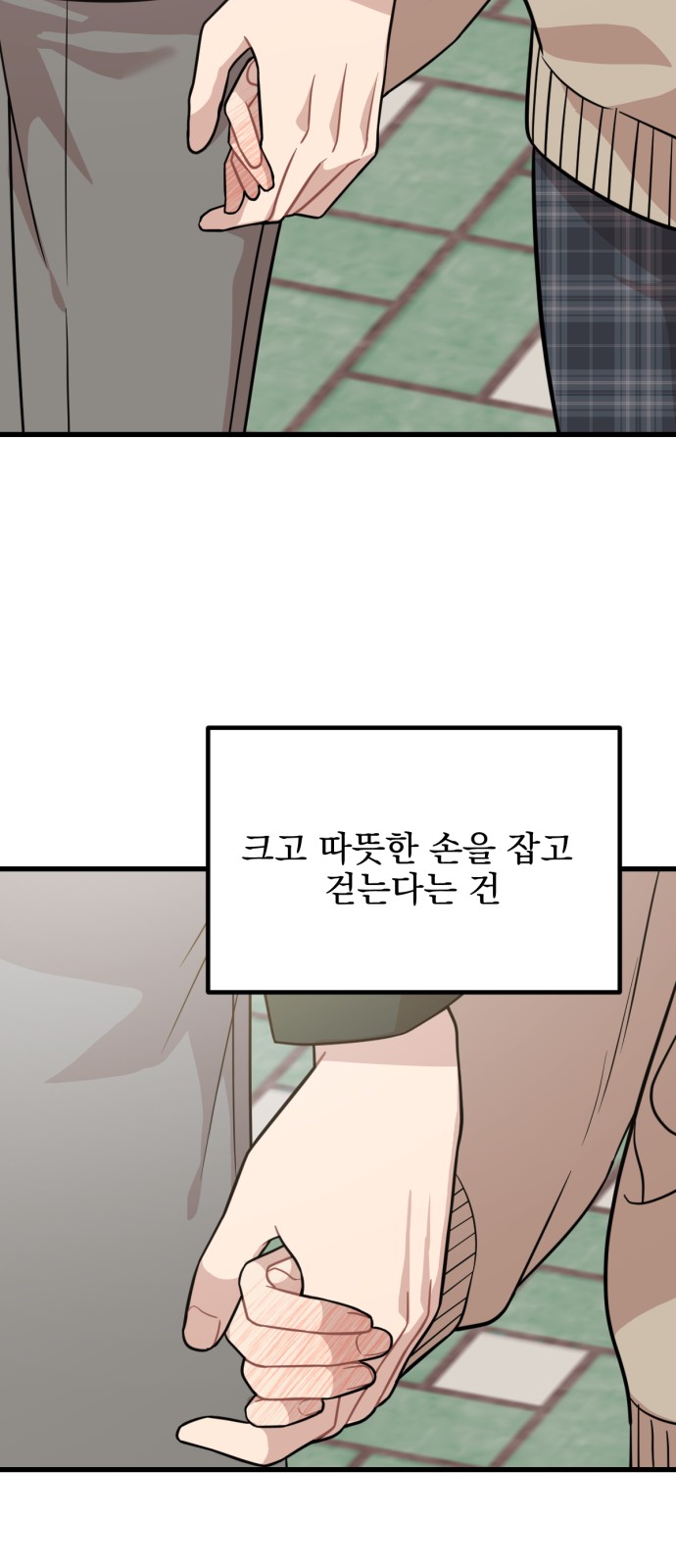 44 페이지