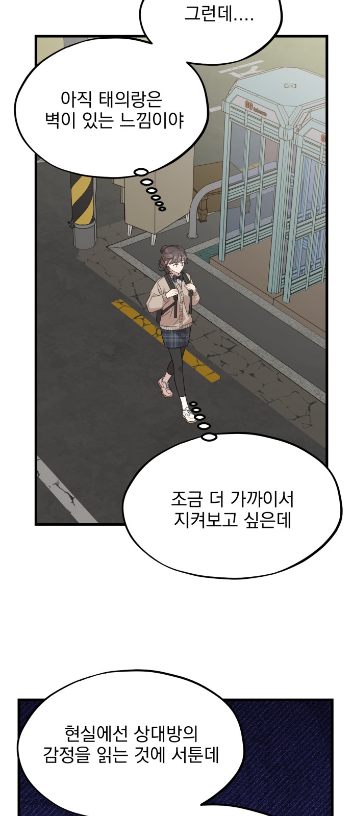 58 페이지