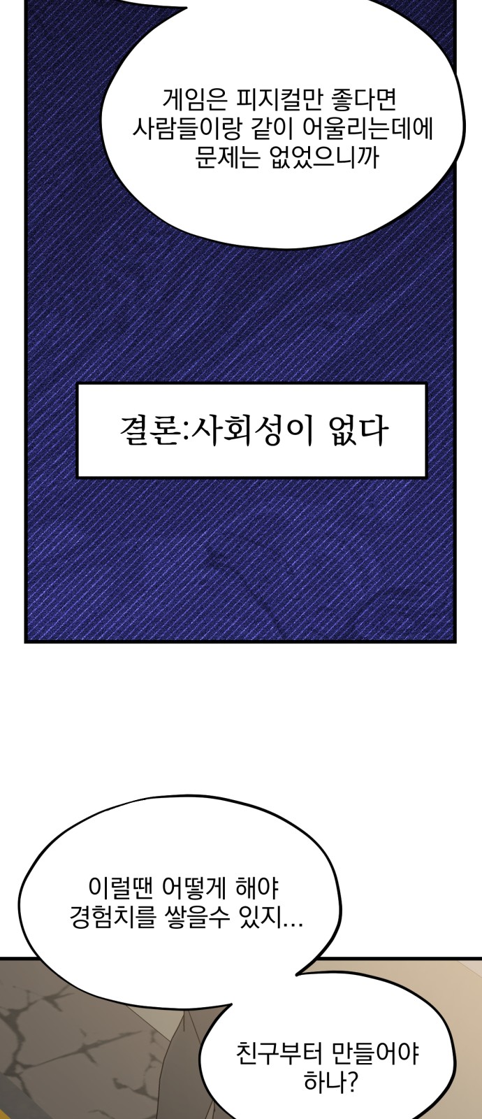 59 페이지