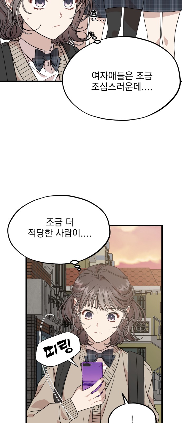 61 페이지