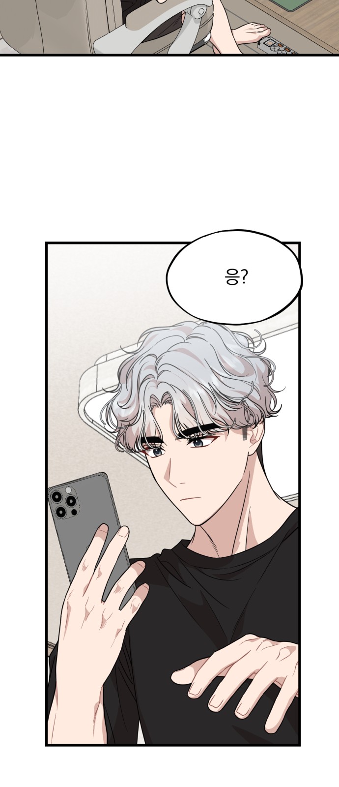 64 페이지