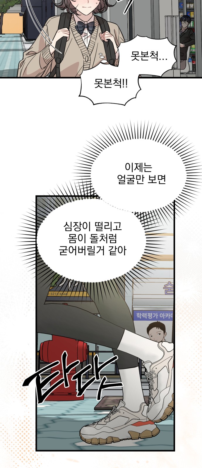 7 페이지