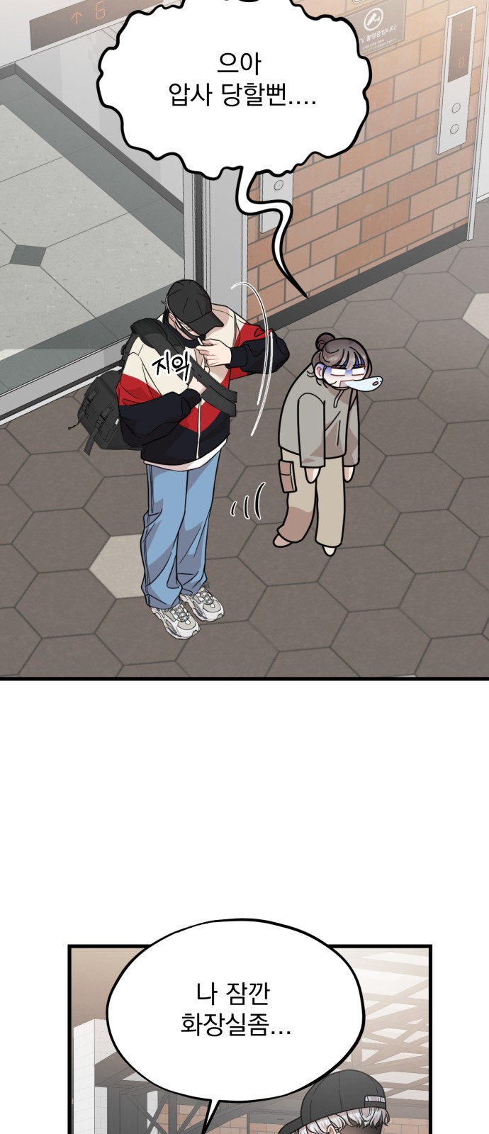 2 페이지