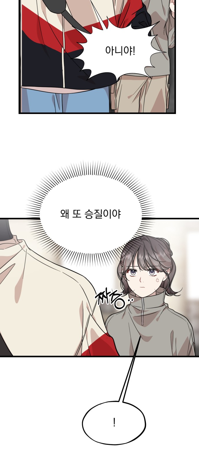 21 페이지