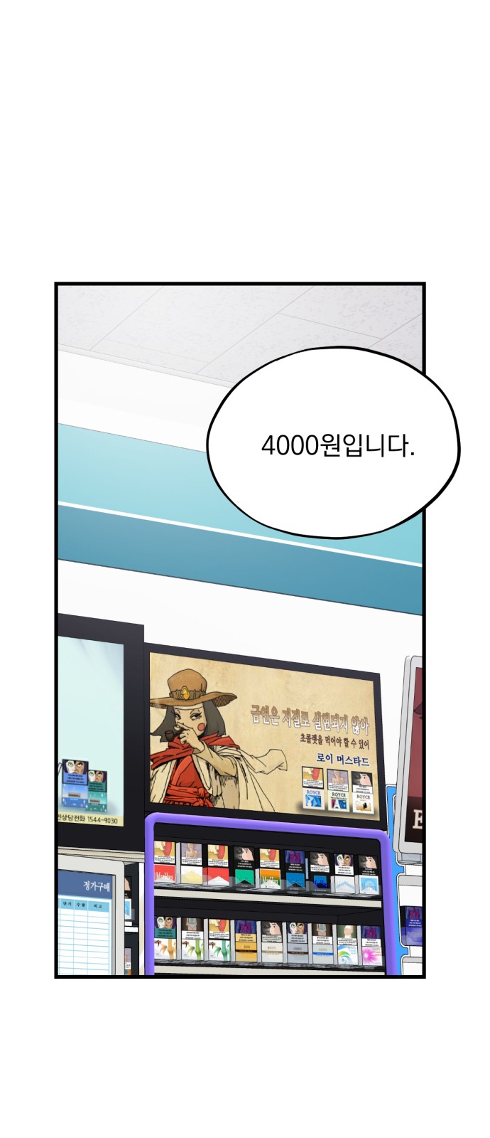 24 페이지
