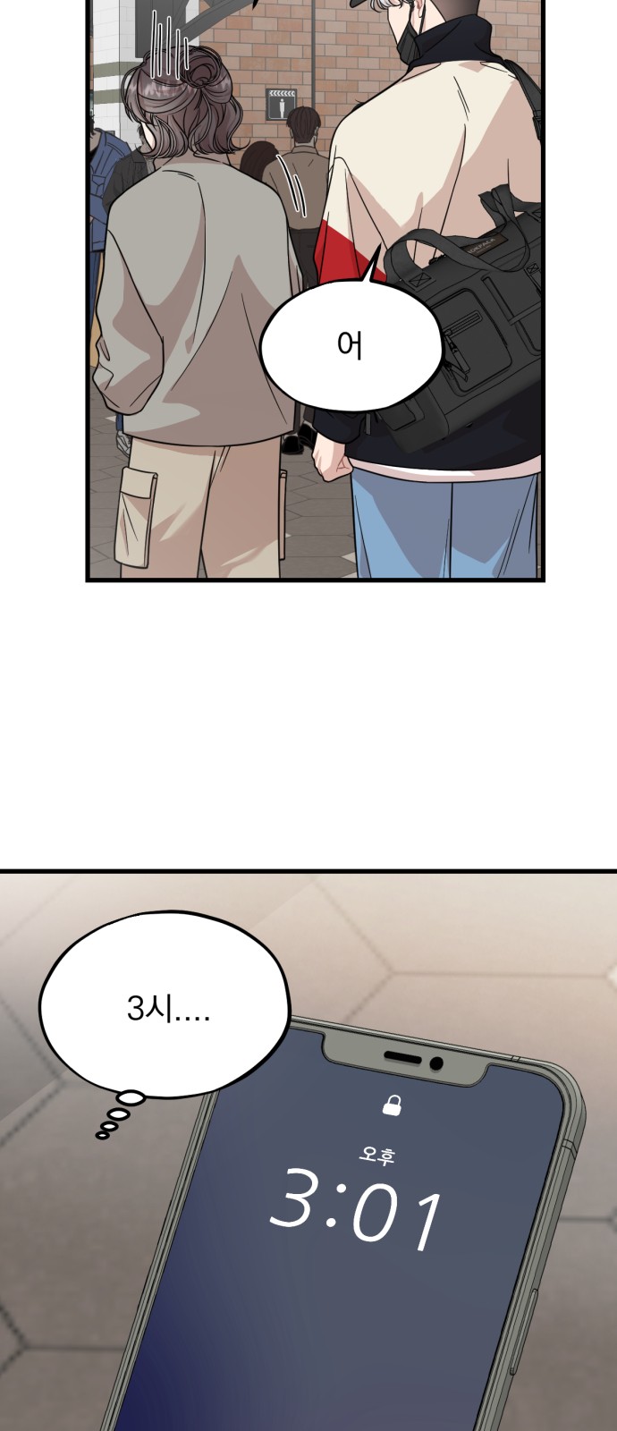 3 페이지