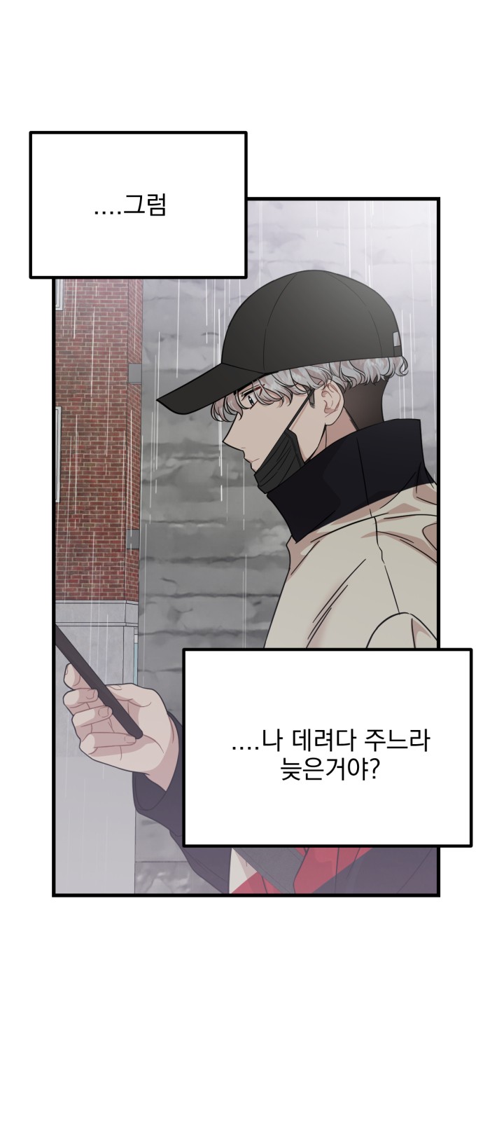 62 페이지