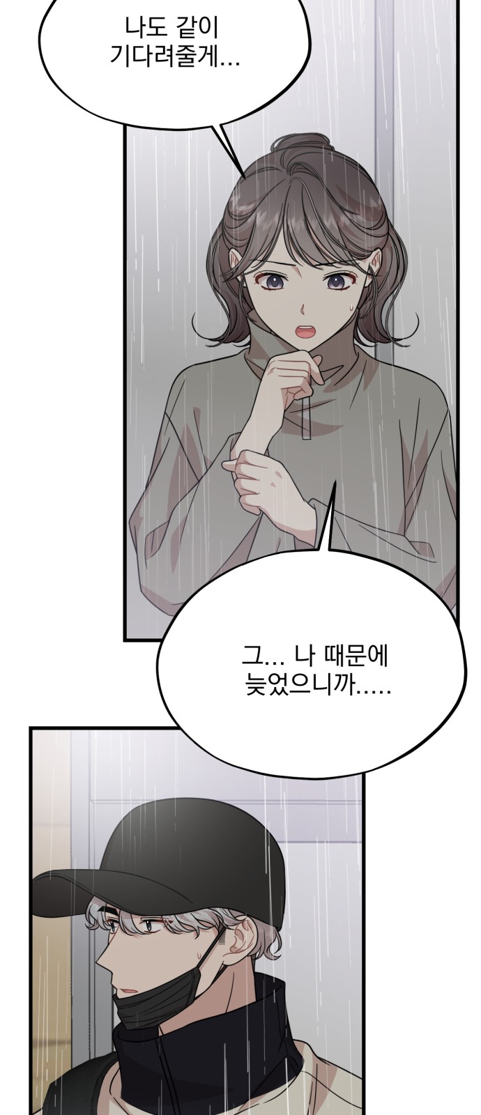 66 페이지