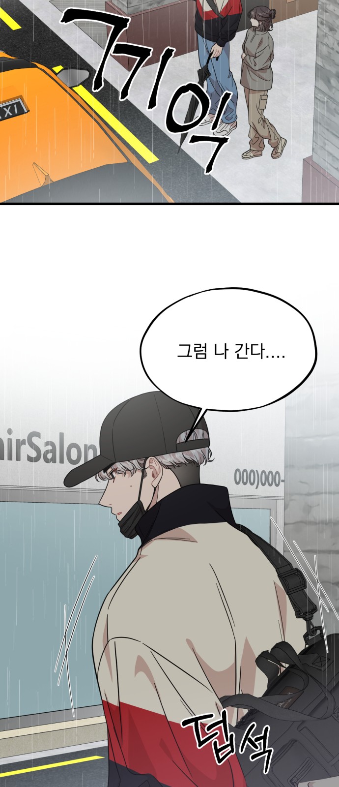 69 페이지