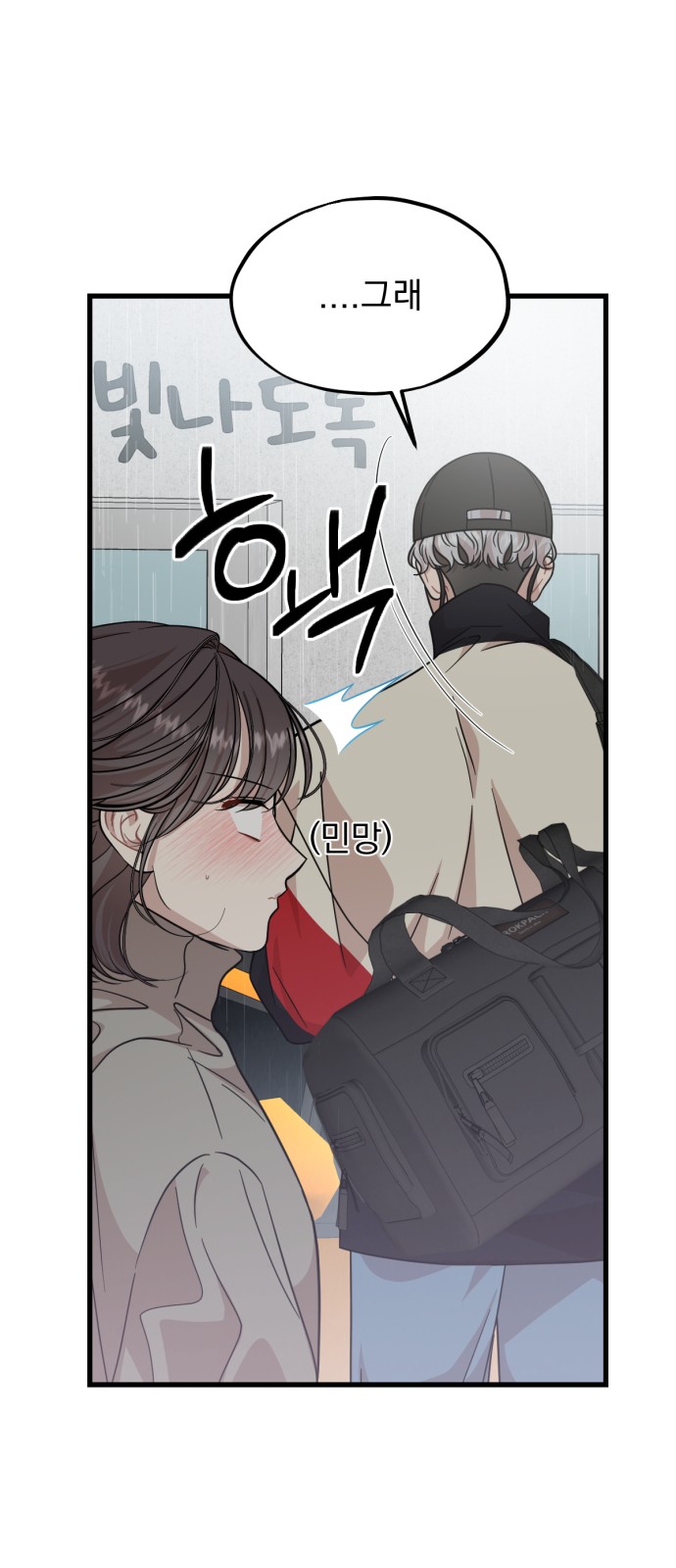 73 페이지