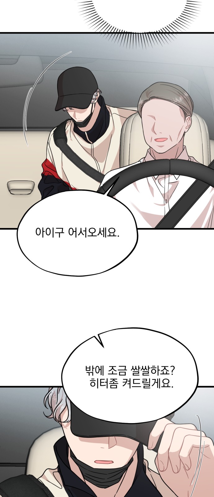 75 페이지