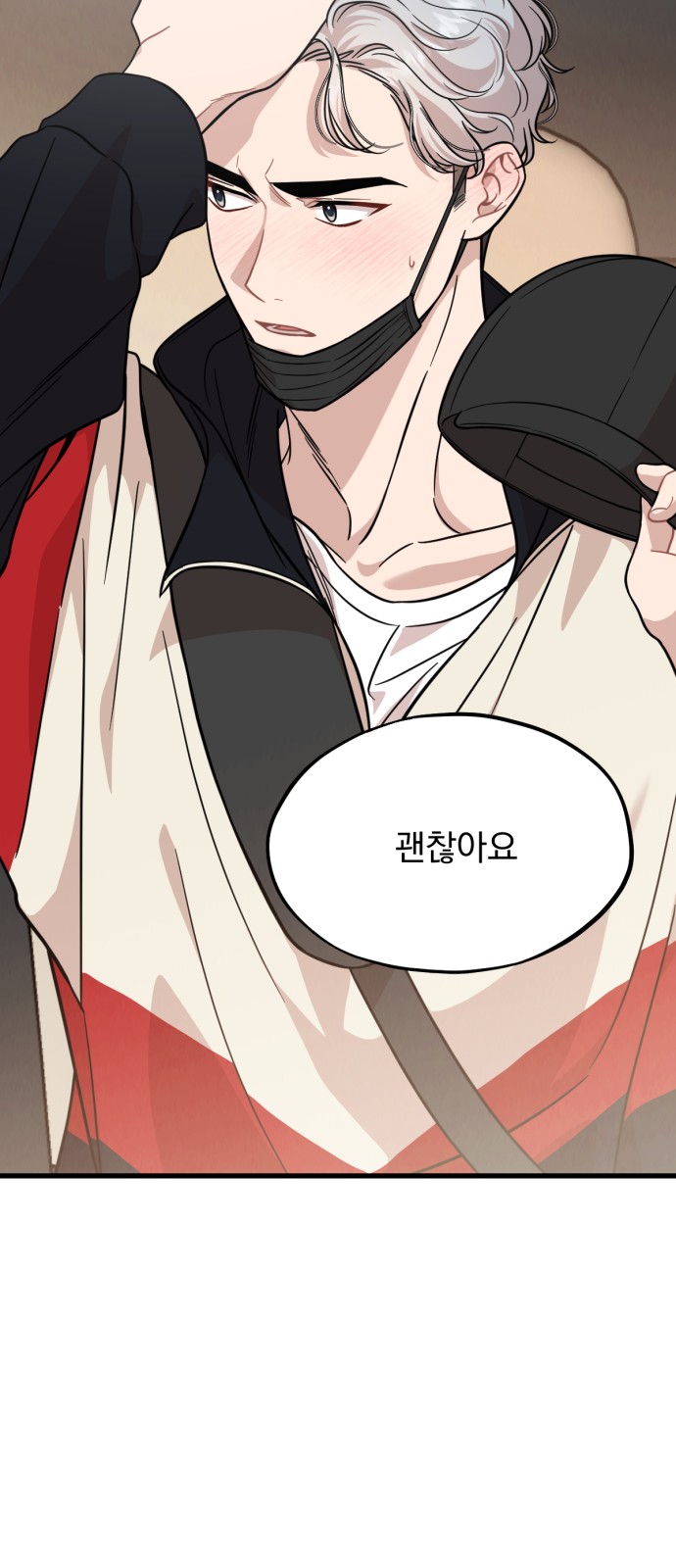 78 페이지