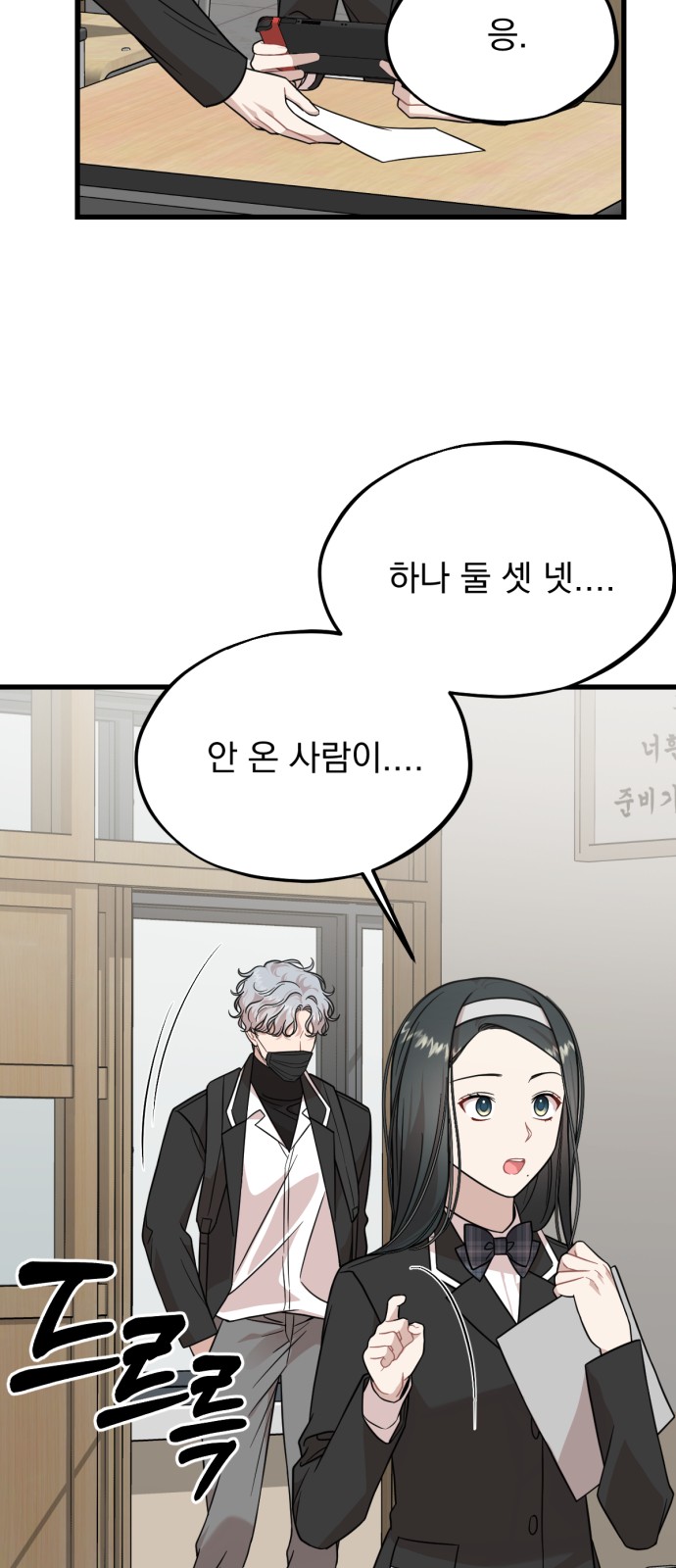 23 페이지