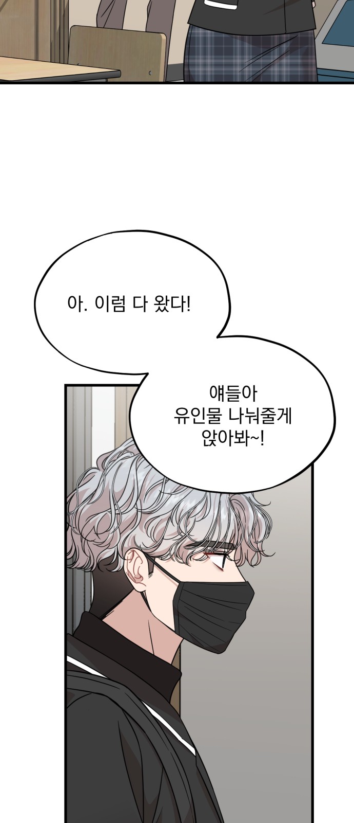 24 페이지
