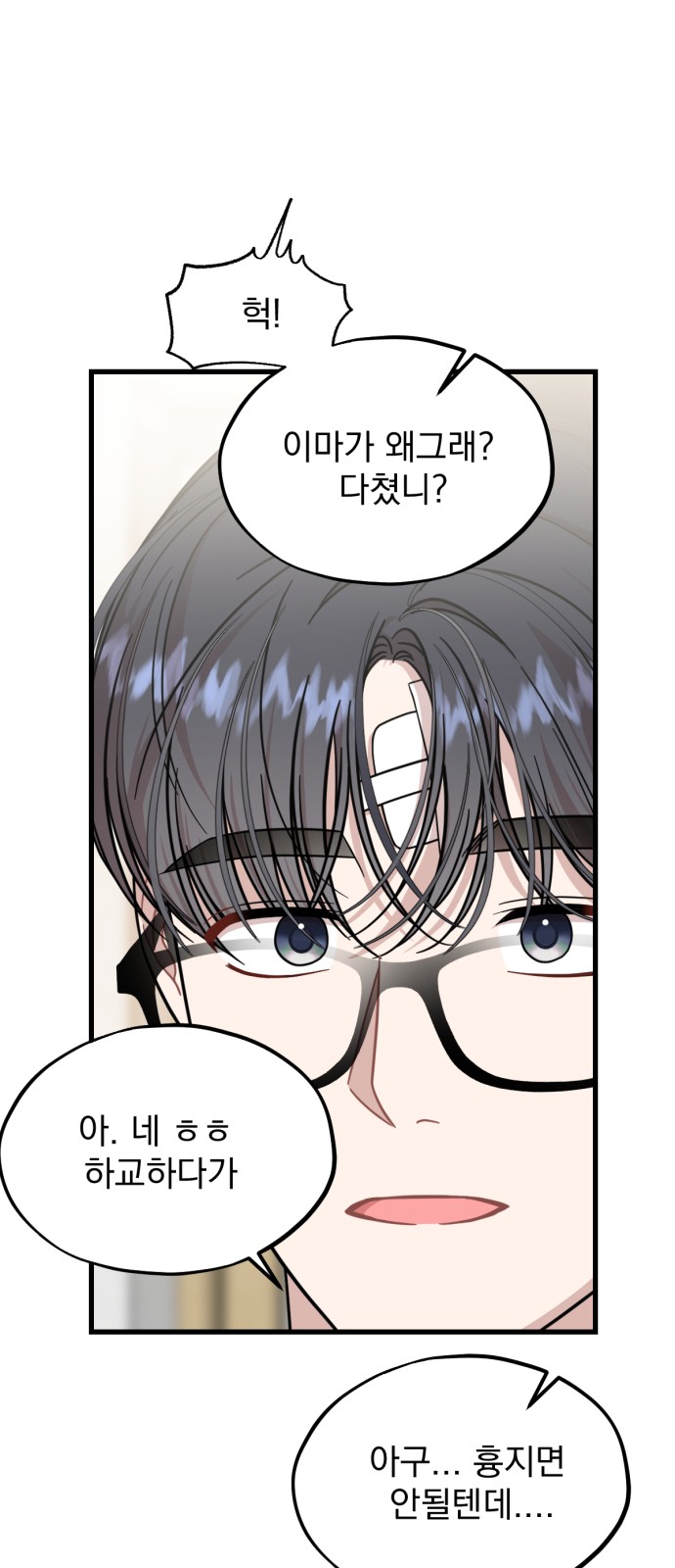 4 페이지