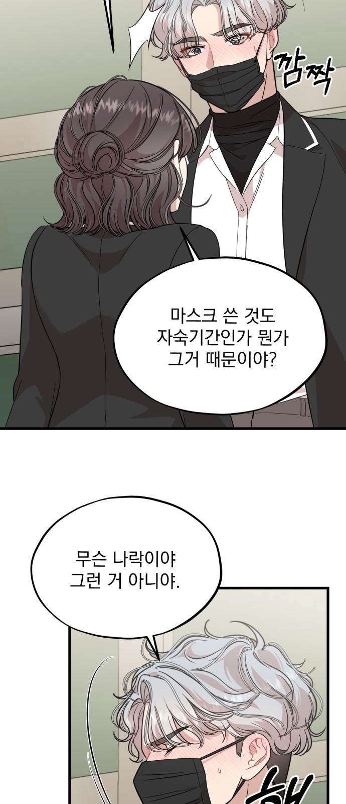 16 페이지