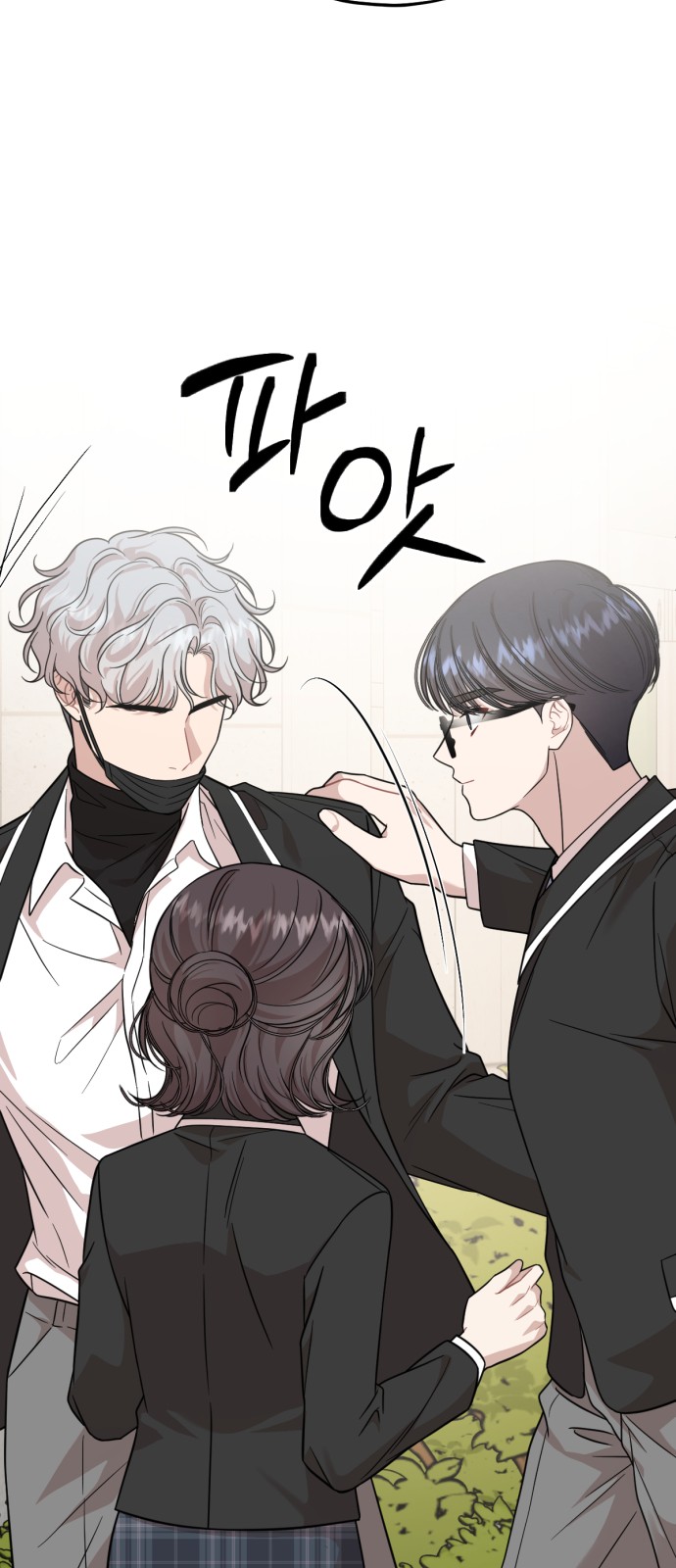 24 페이지