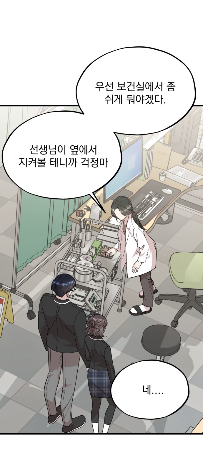 32 페이지