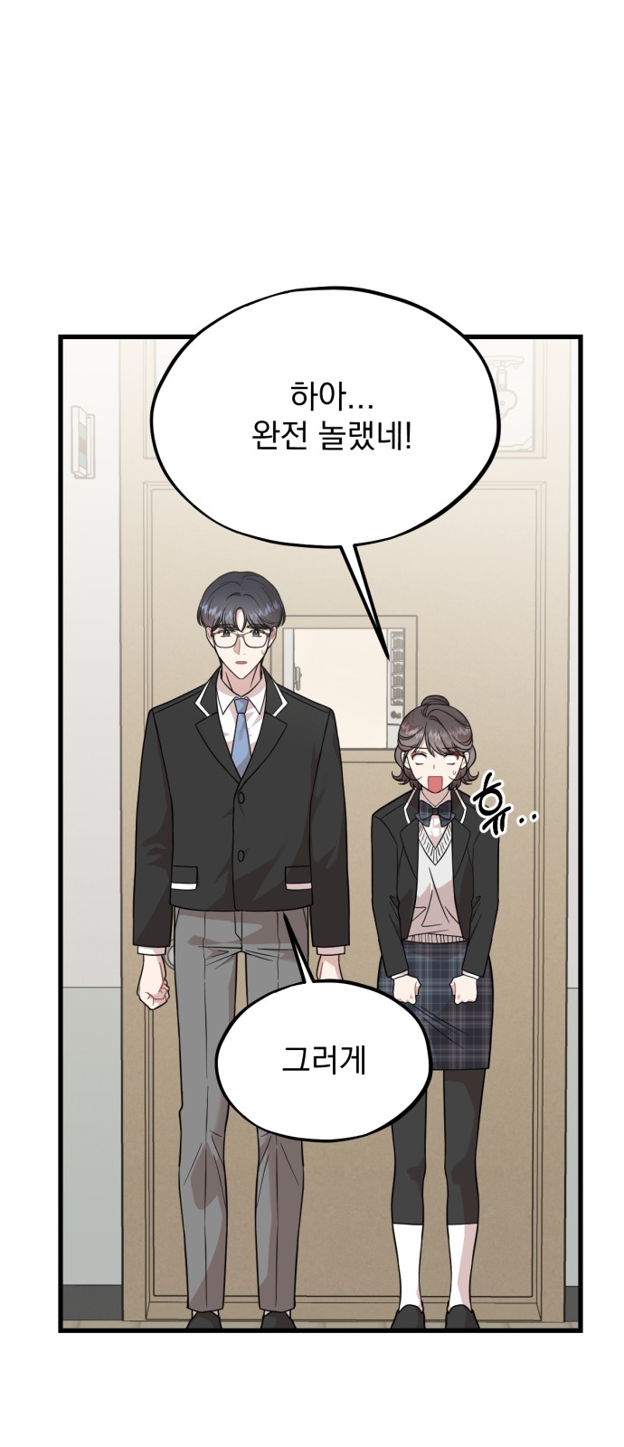 33 페이지