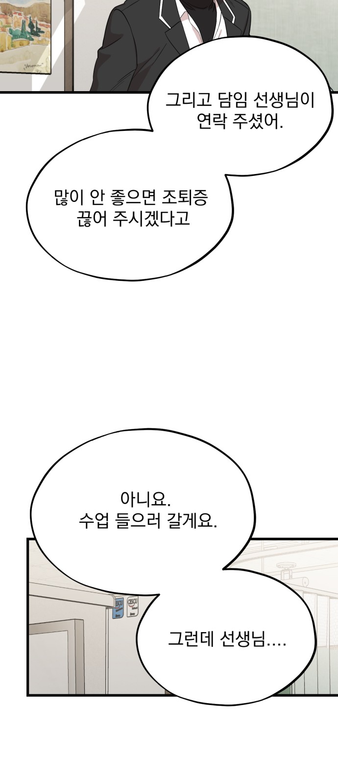 66 페이지