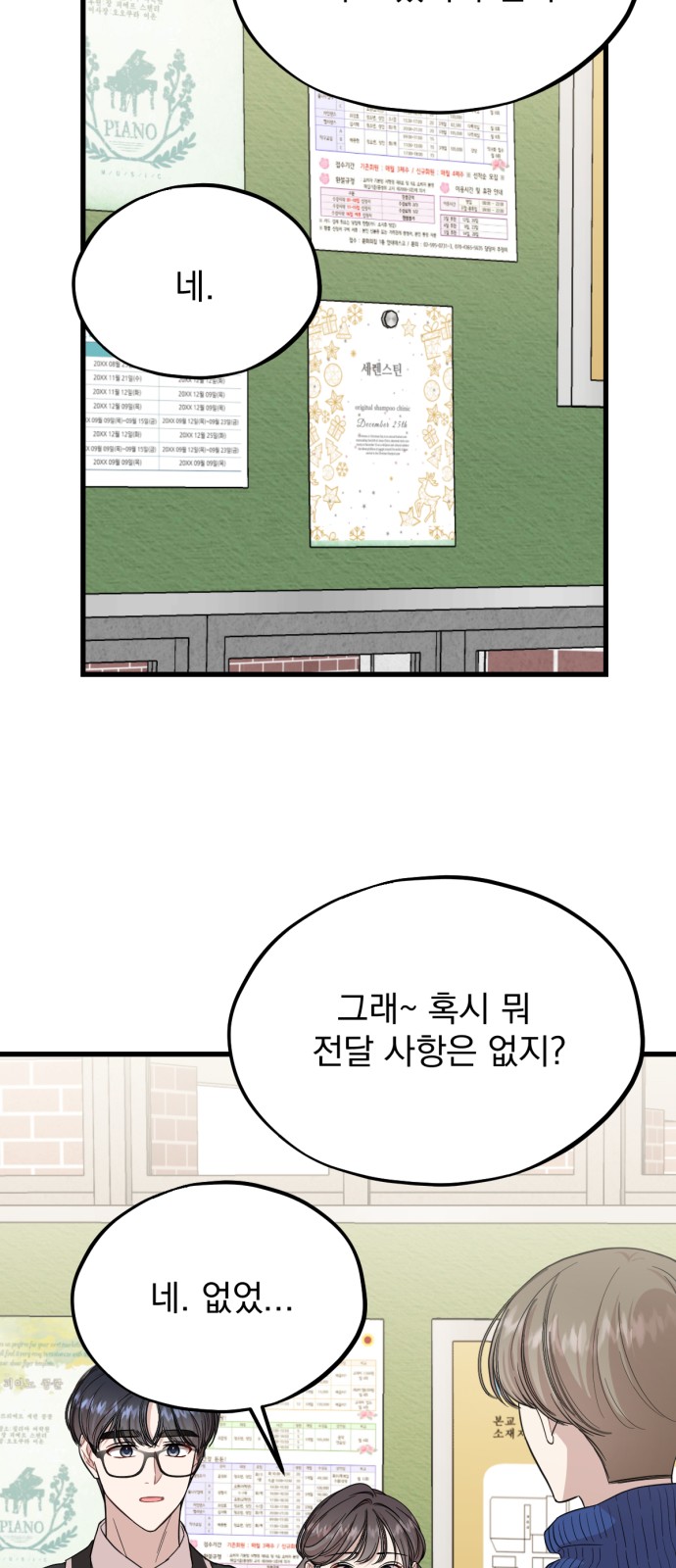 12 페이지