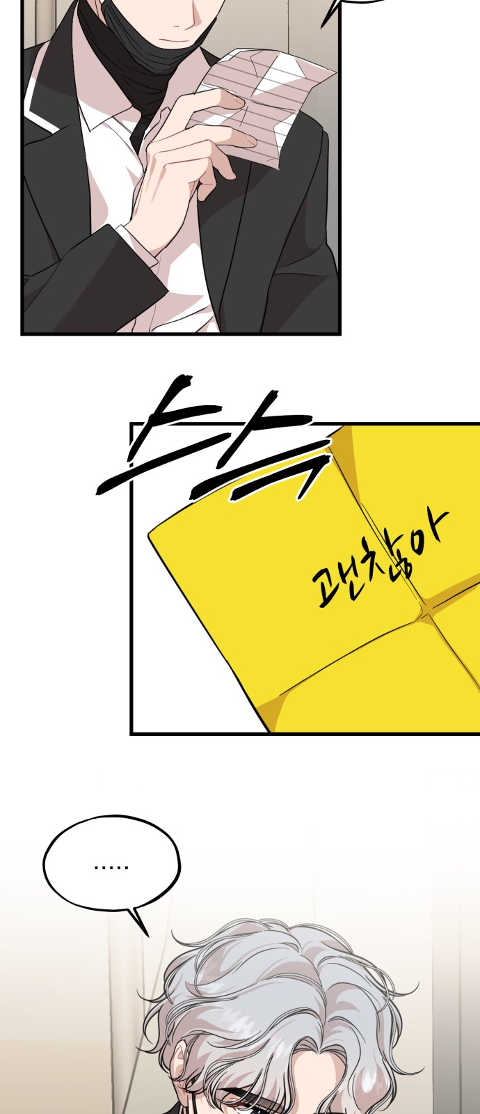 42 페이지