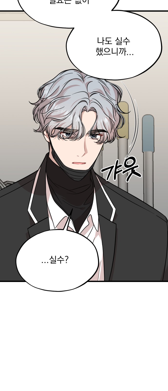 54 페이지