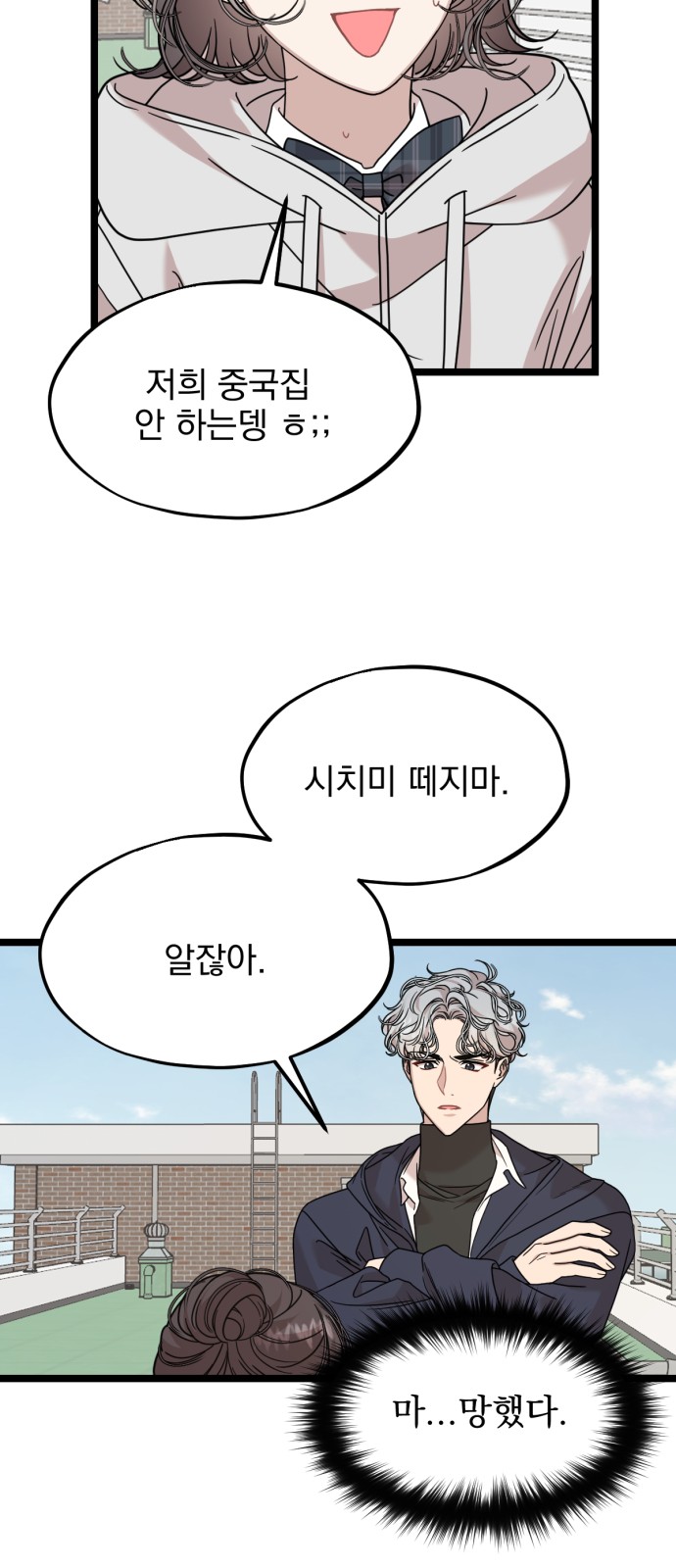 16 페이지