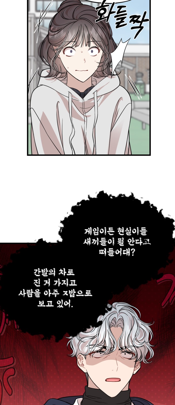 20 페이지