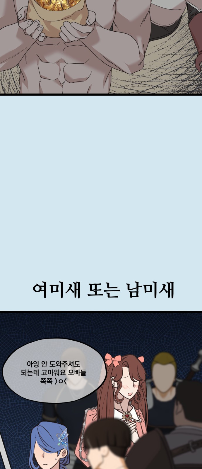 34 페이지