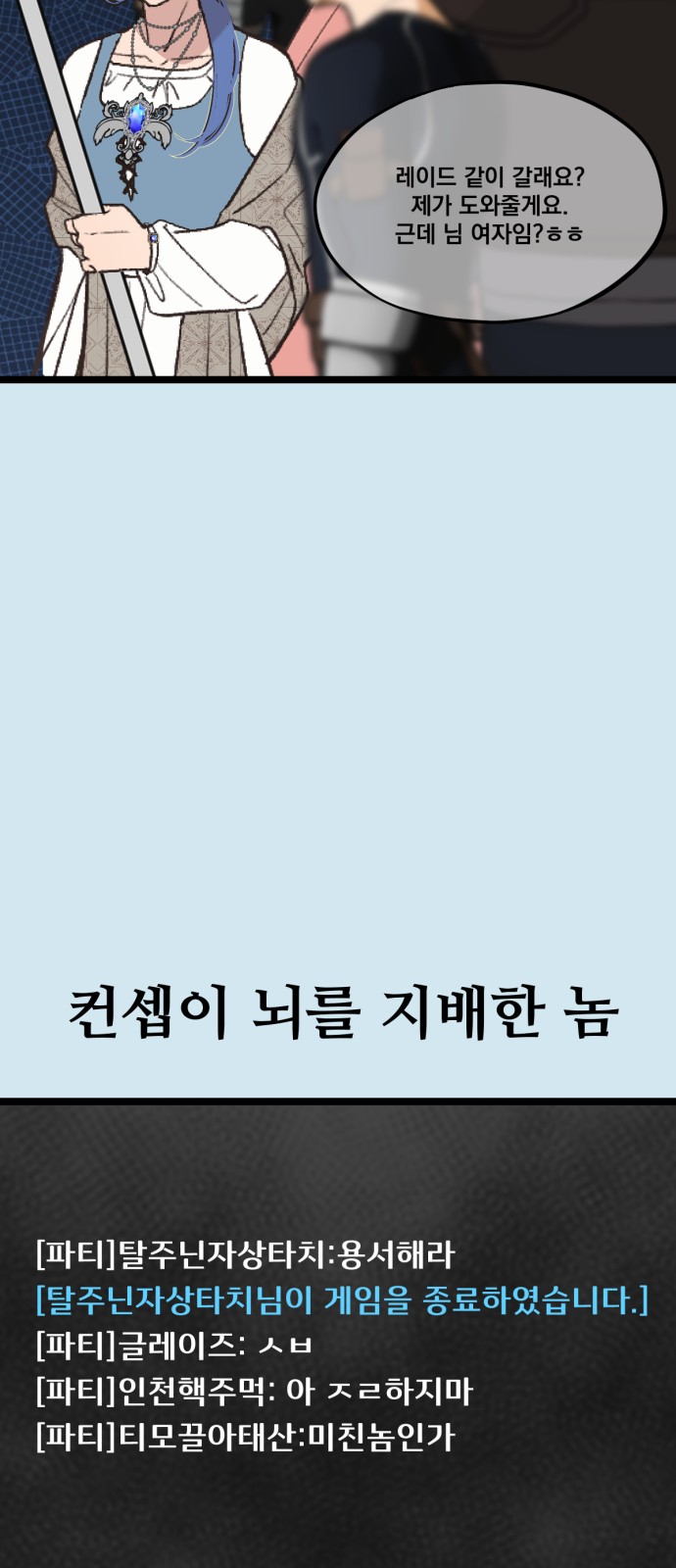 35 페이지