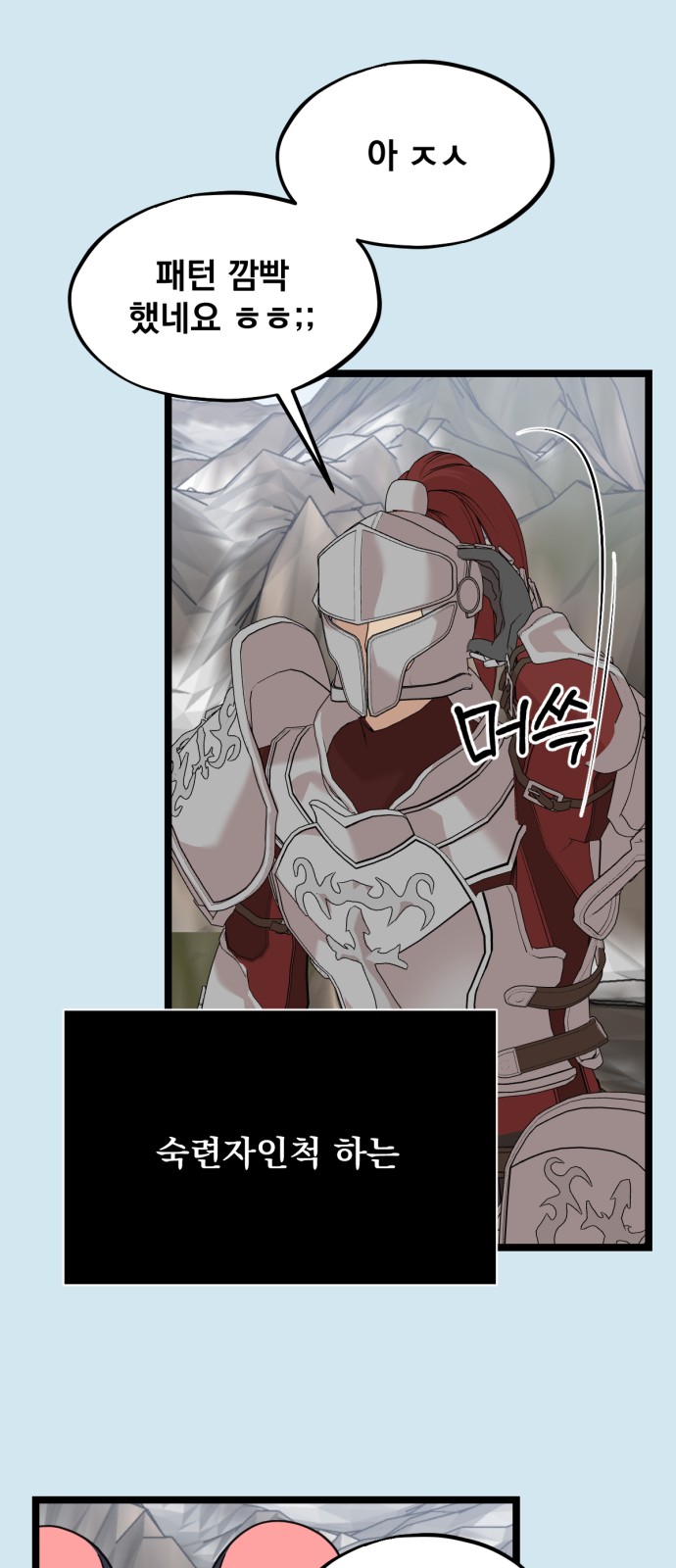 42 페이지