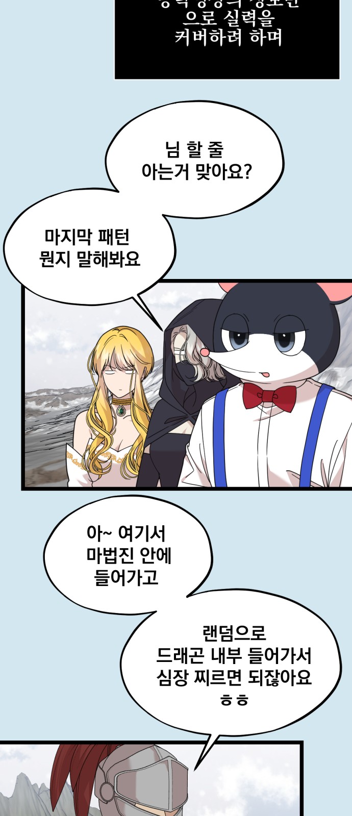 45 페이지