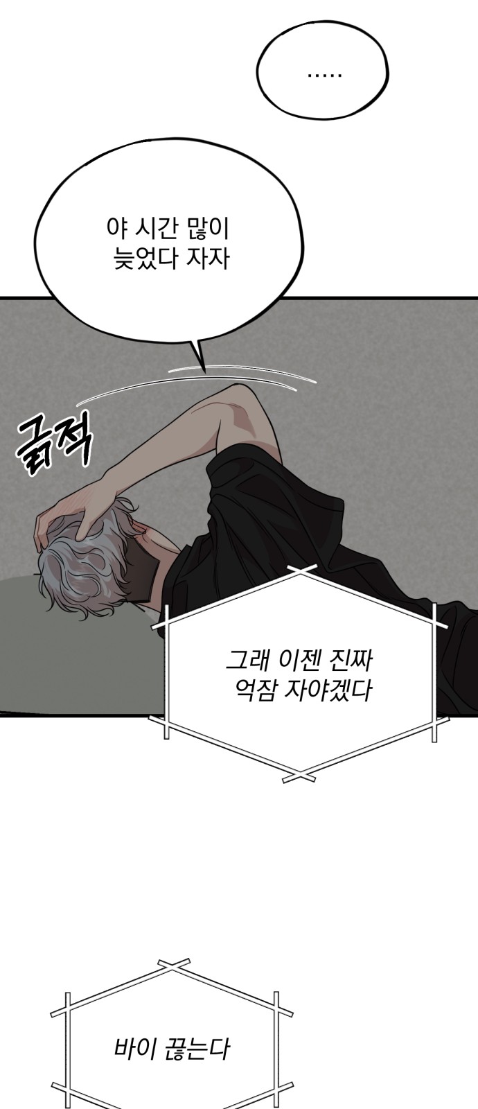 12 페이지