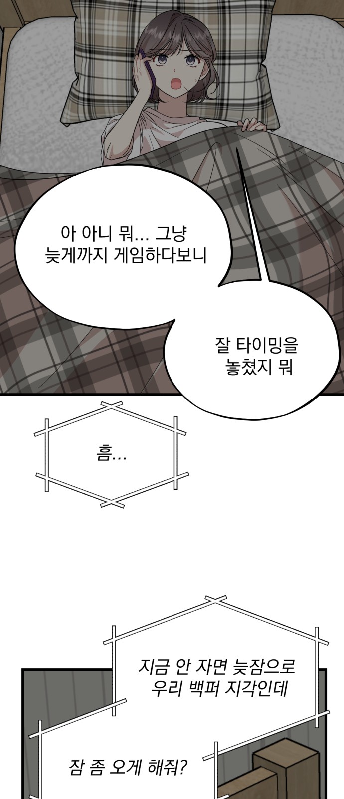 4 페이지