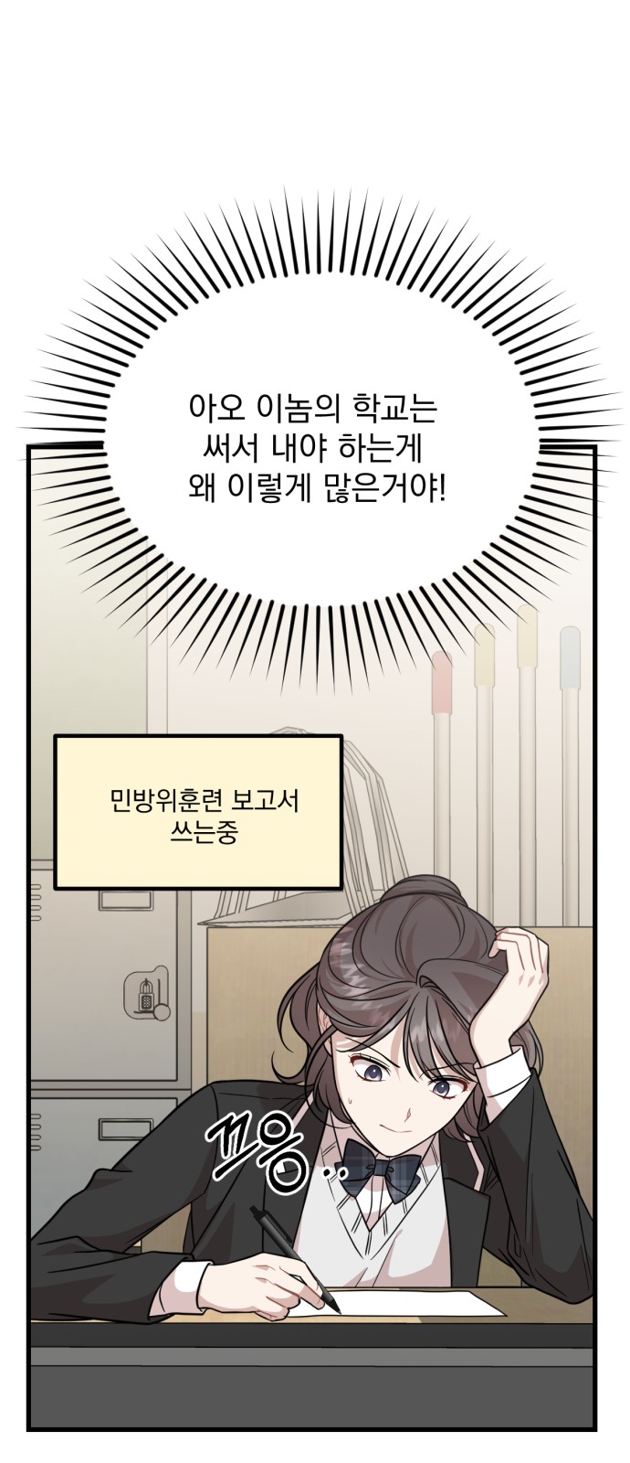 50 페이지