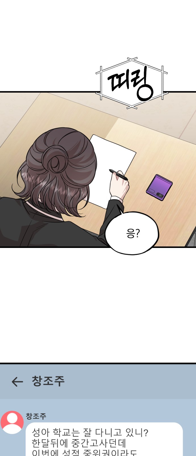 51 페이지
