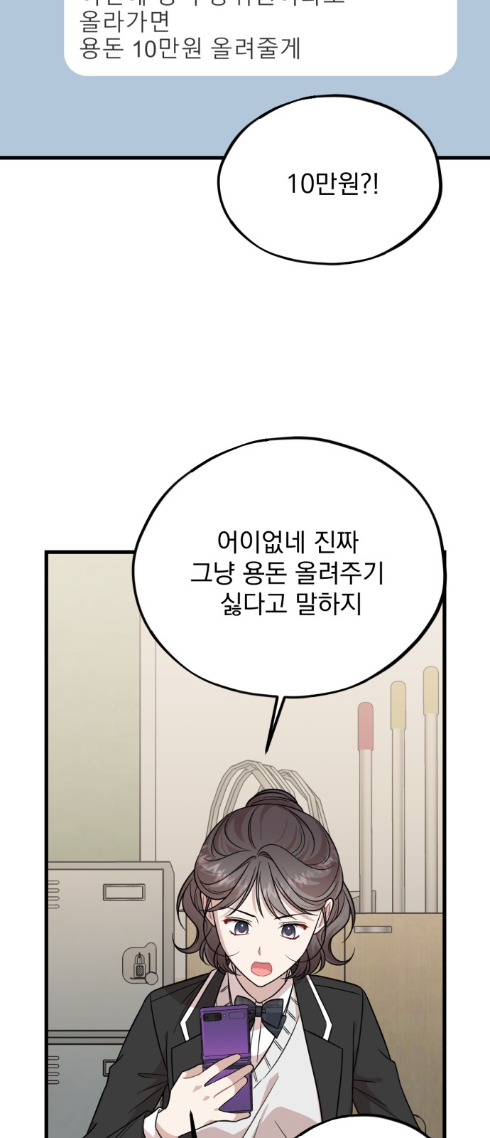 52 페이지