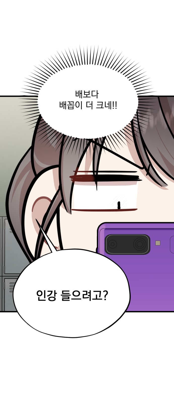 56 페이지