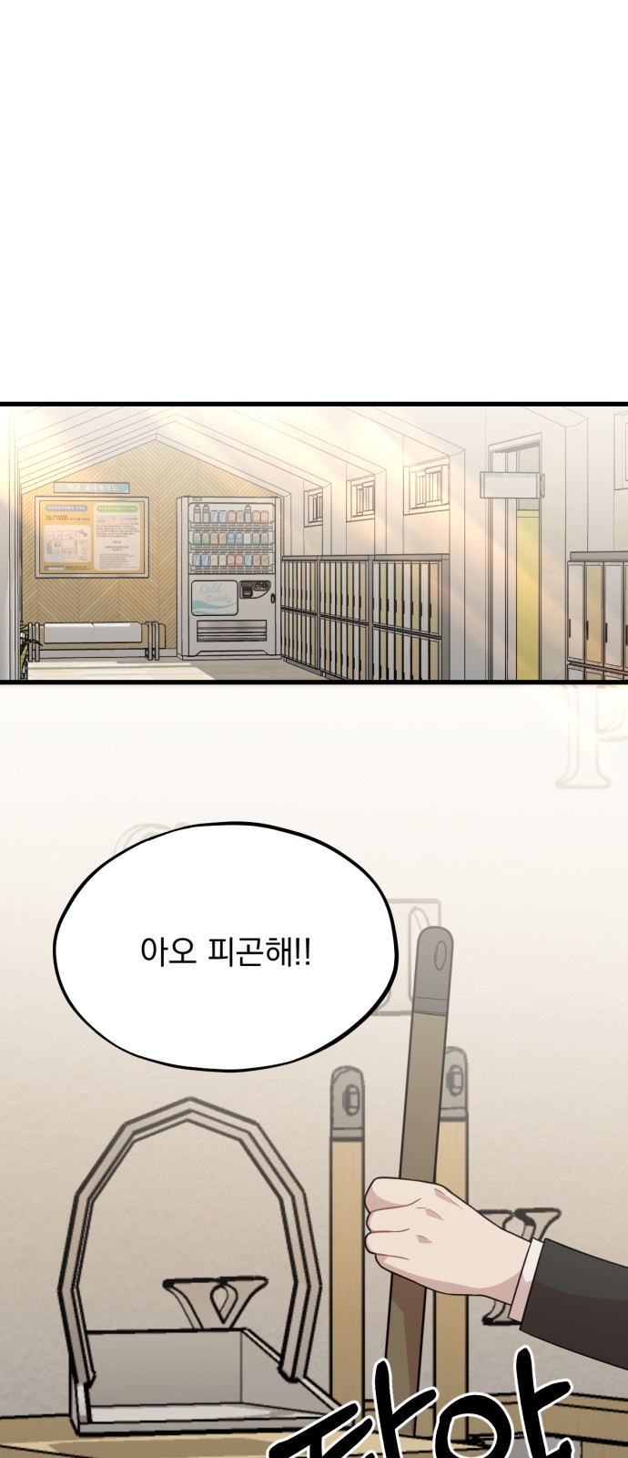 14 페이지