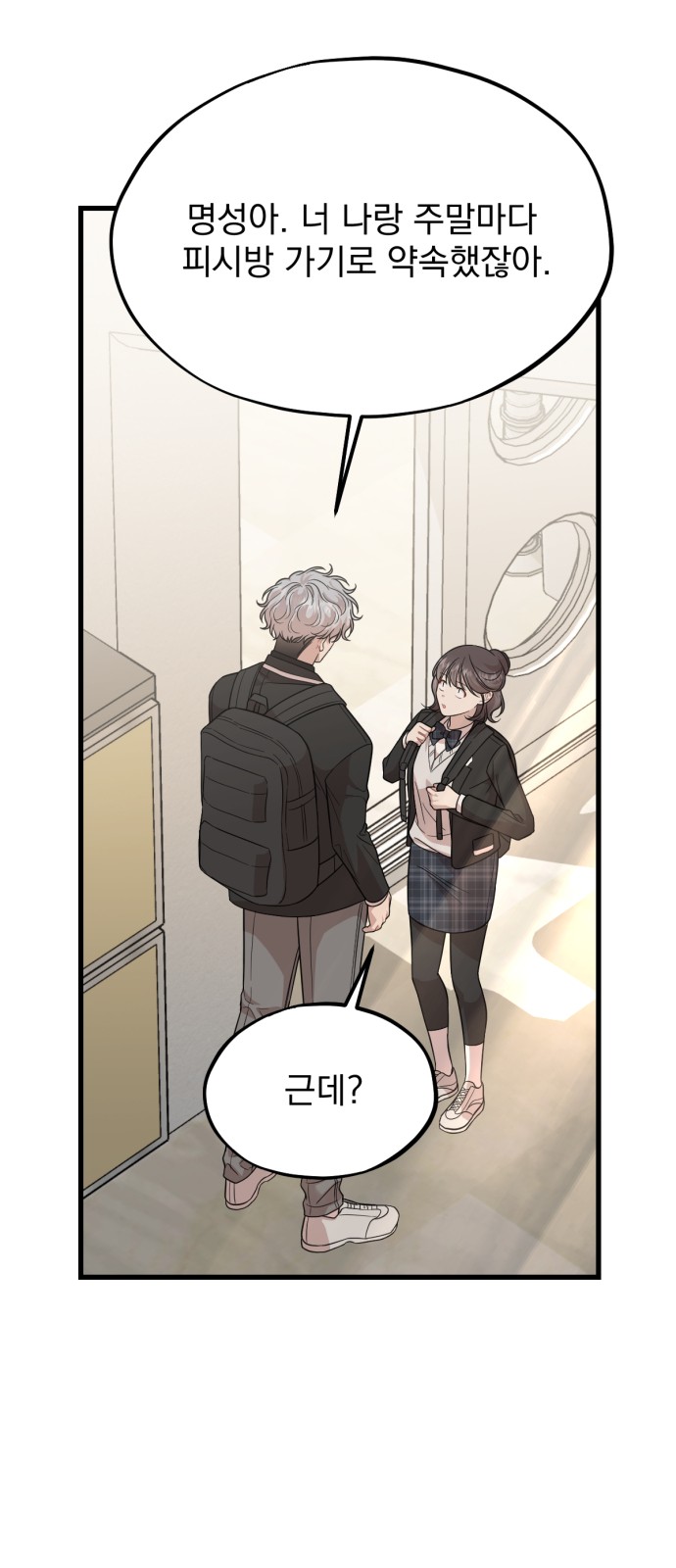 30 페이지