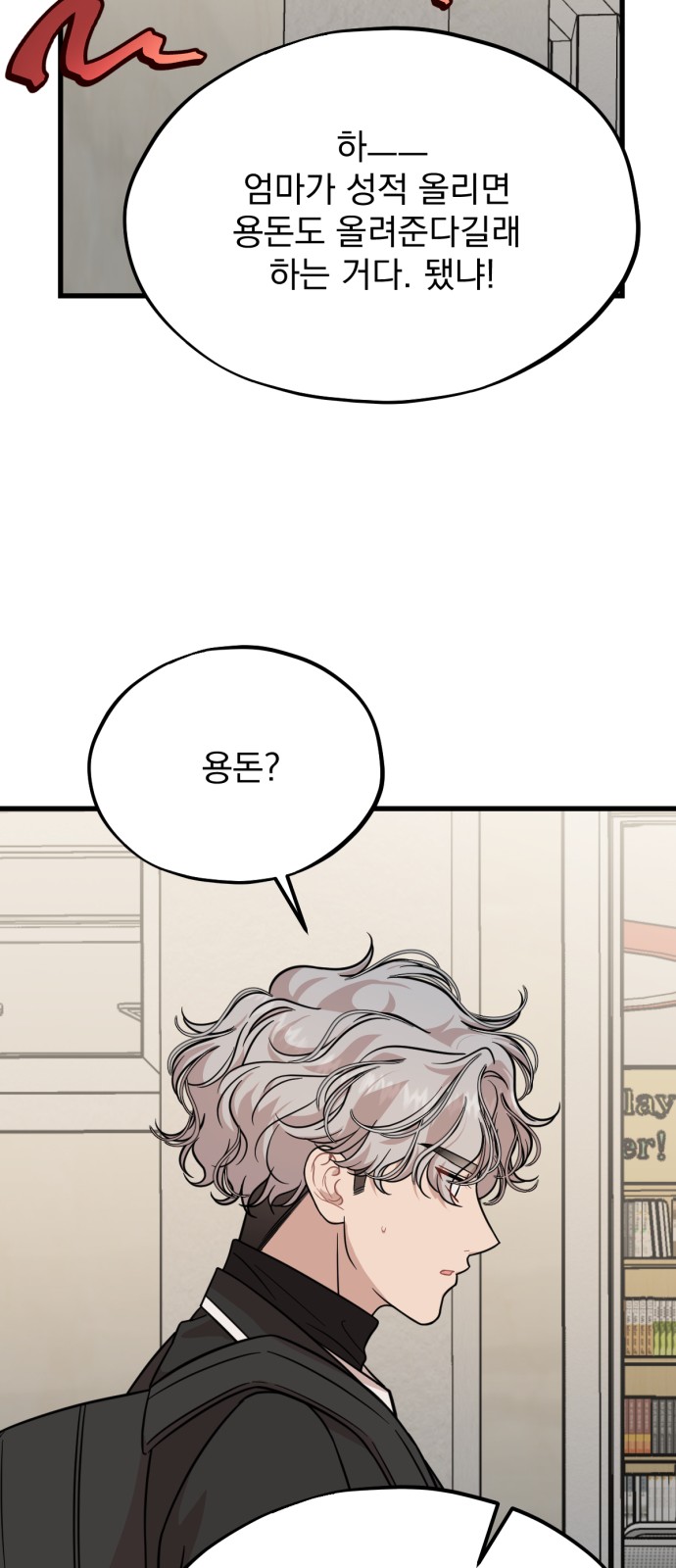 35 페이지