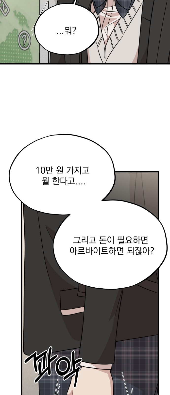 37 페이지