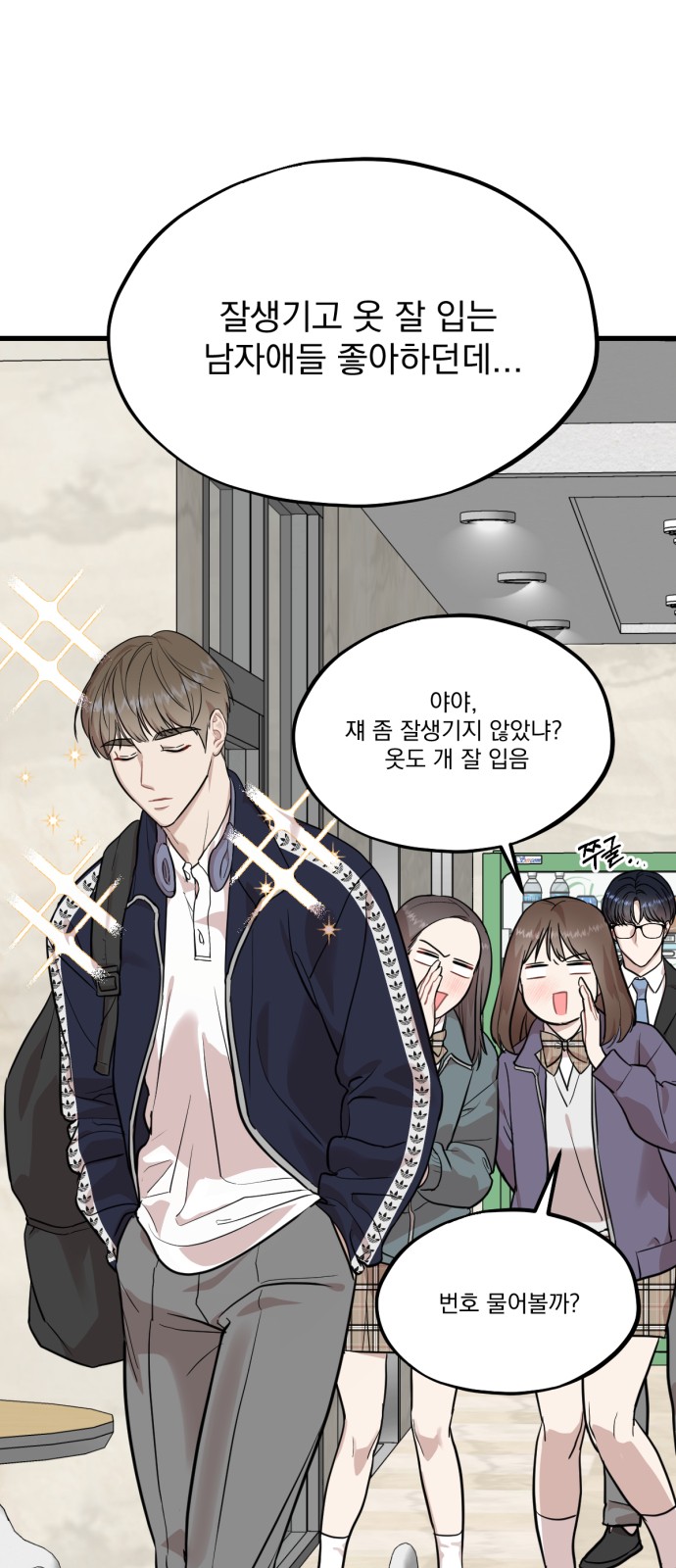 31 페이지