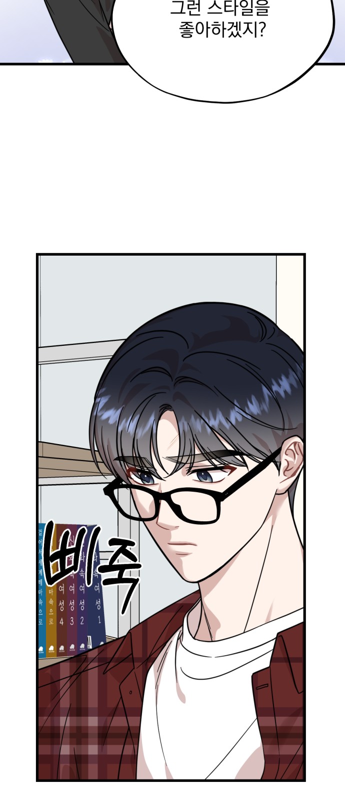 33 페이지