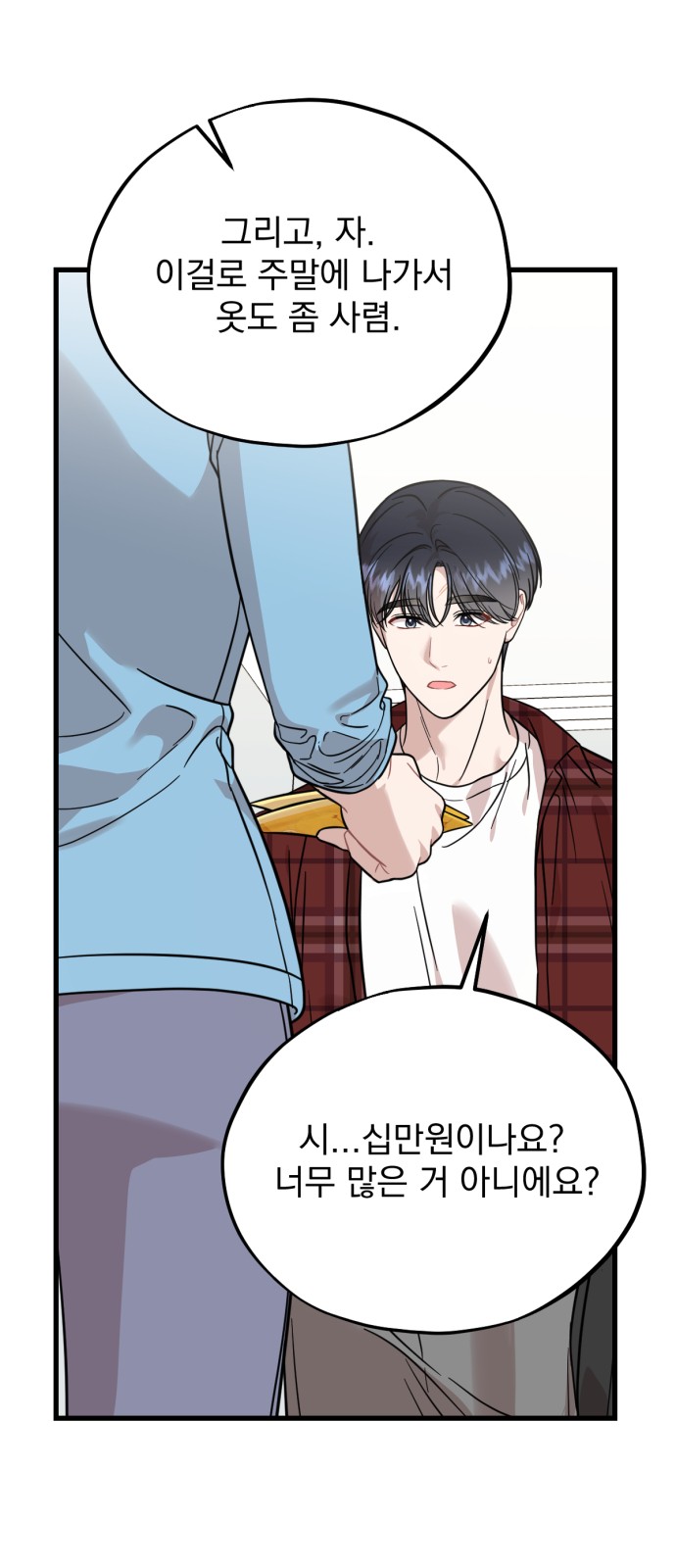 44 페이지