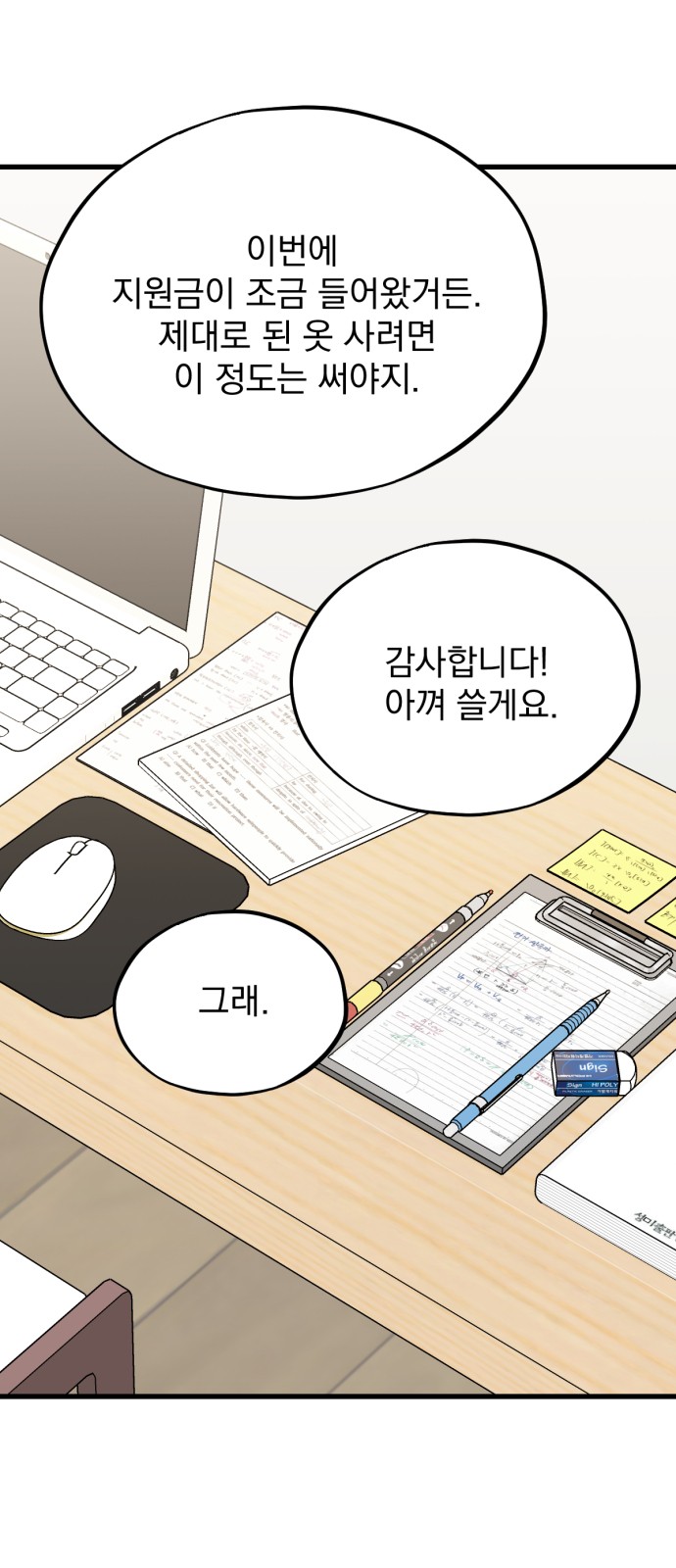 45 페이지