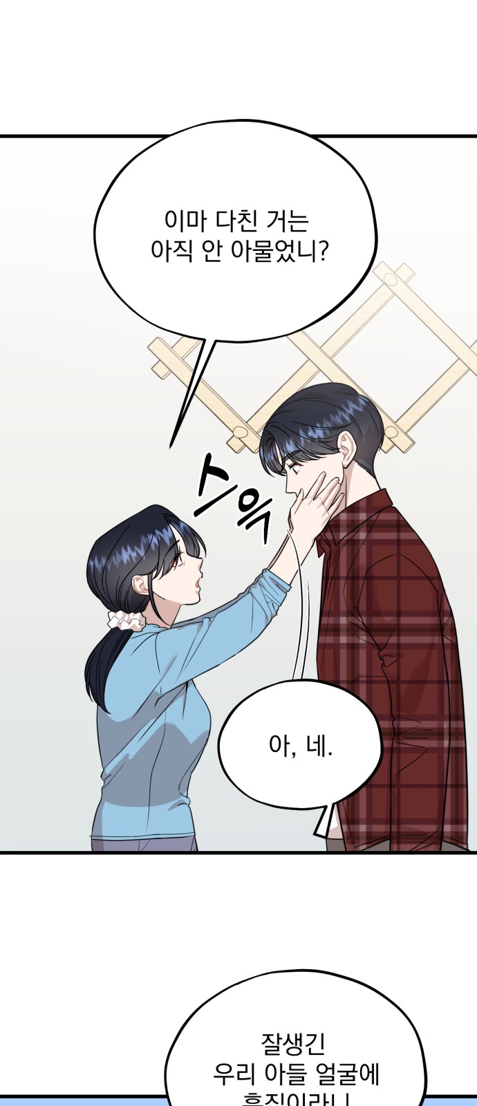 46 페이지