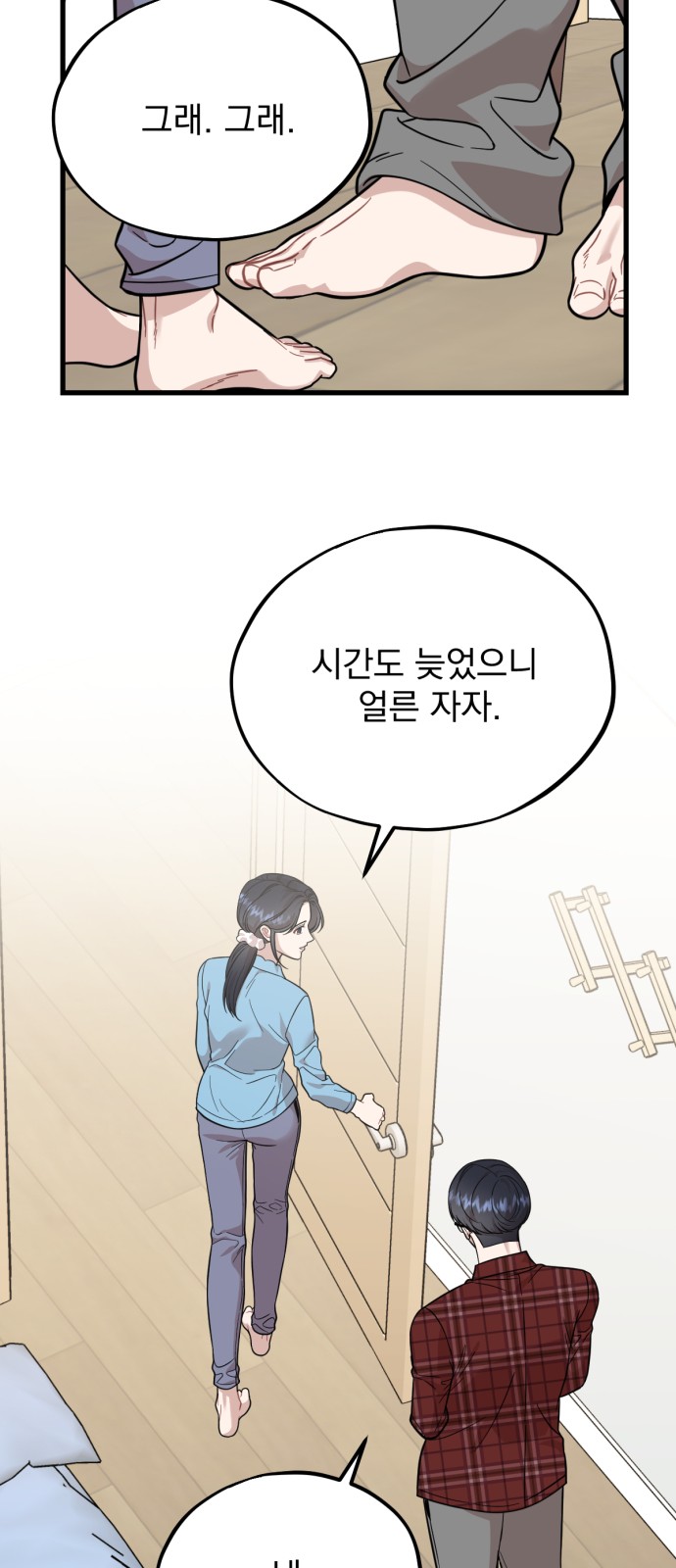 50 페이지