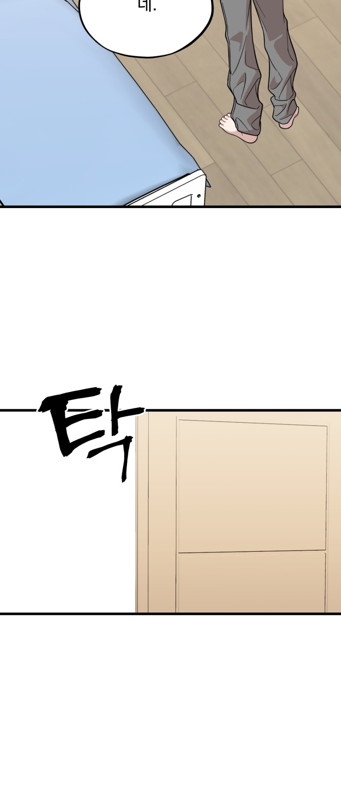 51 페이지